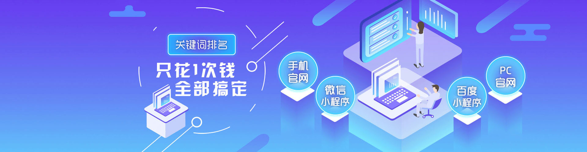 吐鲁番百度推广竞价