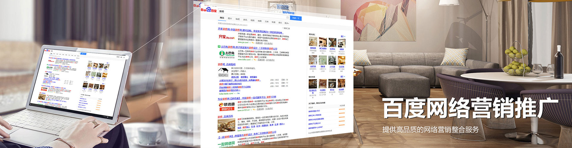 吐鲁番sem代理