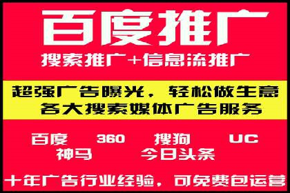 深度解析：百度推广返点案例集锦